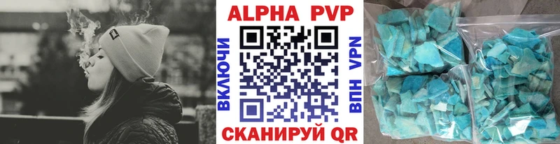 Купить закладку ГАШИШ  A-PVP  Меф  АМФЕТАМИН  Канабис  Сосновоборск