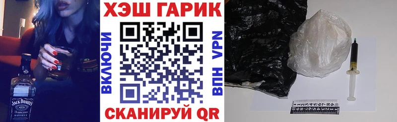ГАШИШ убойный  Купить закладки  Сосновоборск 