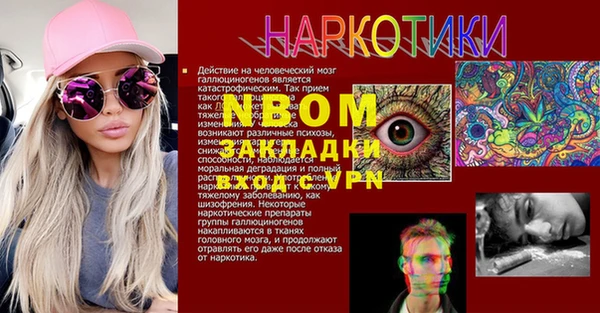соль курить ск Струнино