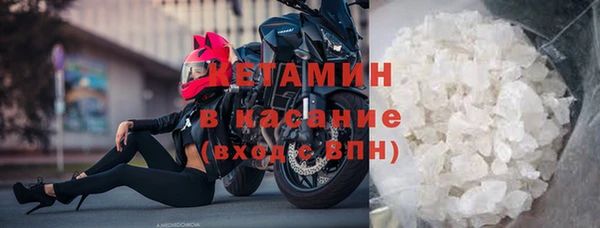 эйфоретик Ступино