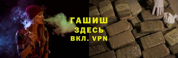 эйфоретик Ступино
