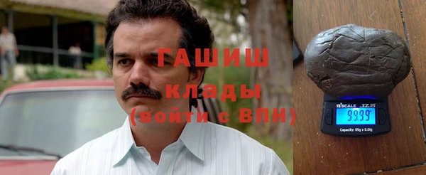 соль курить ск Струнино