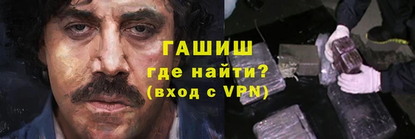 эйфоретик Ступино