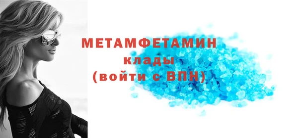 соль курить ск Струнино