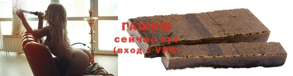соль курить ск Струнино