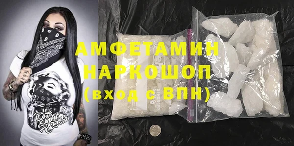 эйфоретик Ступино