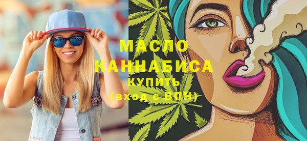 эйфоретик Ступино