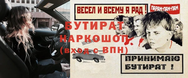эйфоретик Ступино