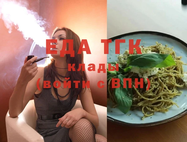 соль курить ск Струнино