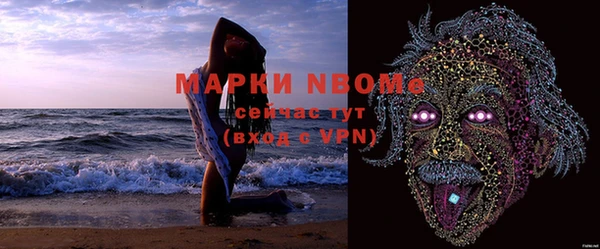 mdma Строитель