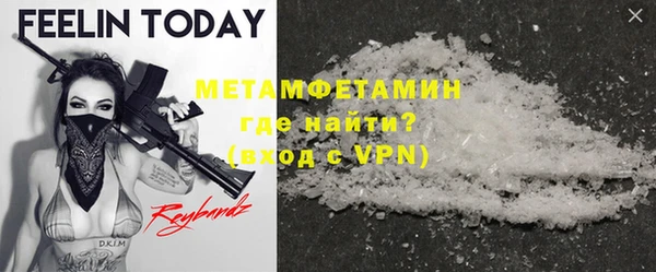 эйфоретик Ступино