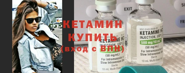 соль курить ск Струнино