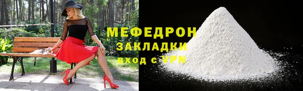 эйфоретик Ступино