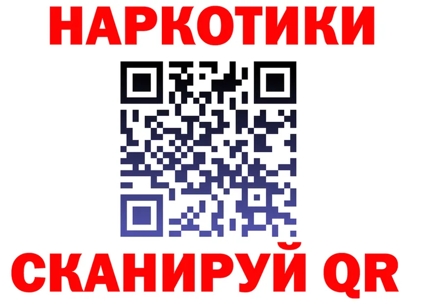 ГЕРОИН гречка как зайти shop гидра Сосновоборск