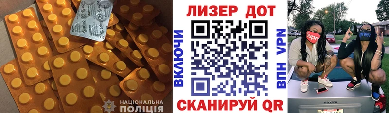 Купить  Сосновоборск  ЛСД экстази кислота 