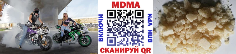 МДМА молли  Купить где  Сосновоборск 