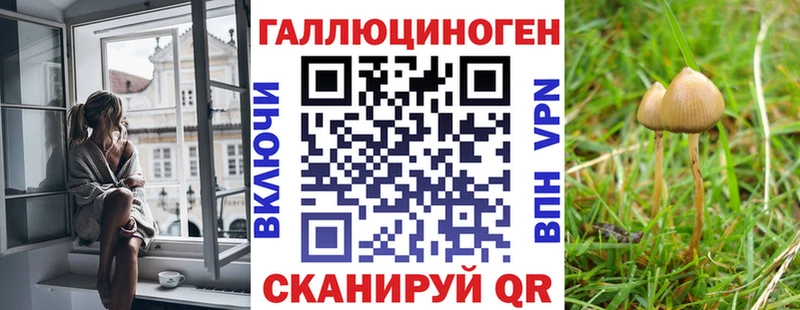 Псилоцибиновые грибы ЛСД  Купить  Сосновоборск 